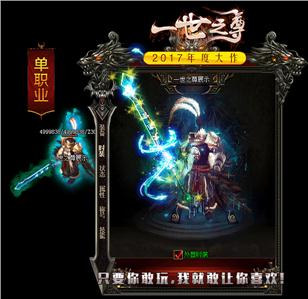 传奇私服-传奇sf中的黑暗魔法研究