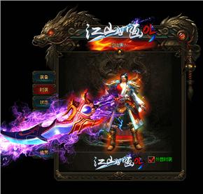传奇私服-传奇sf中的世界BOSS挑战
